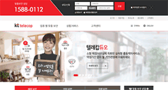 Desktop Screenshot of kttelecop.co.kr